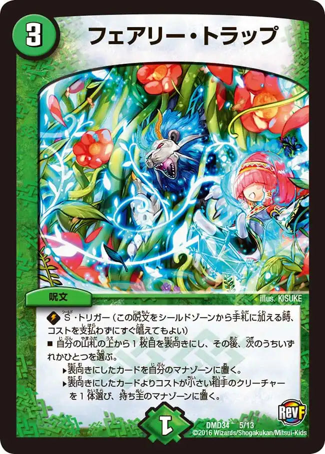 DXデュエガチャデッキ「銀刃の勇者 ドギラゴン」 | 国内最大級