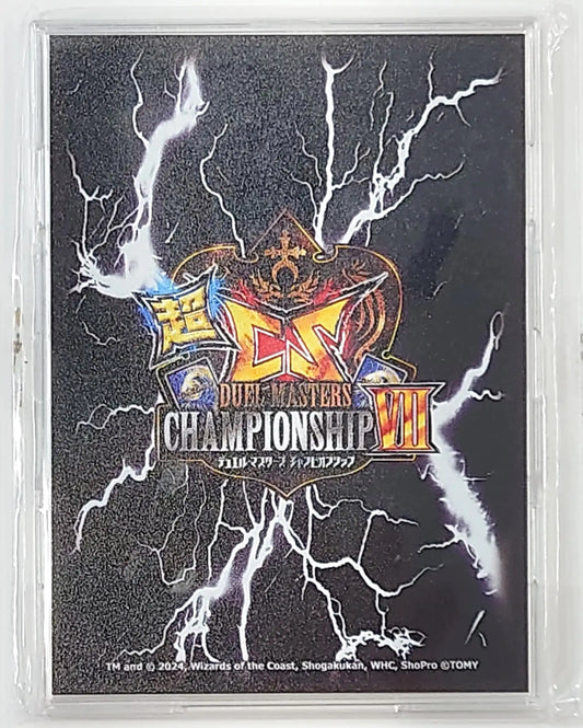 商品 | 国内最大級デュエルマスターズ通販サイト「晴れる屋3」