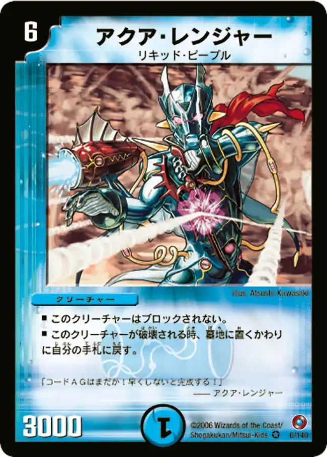 ベスト・チャレンジャー | 国内最大級デュエルマスターズ通販