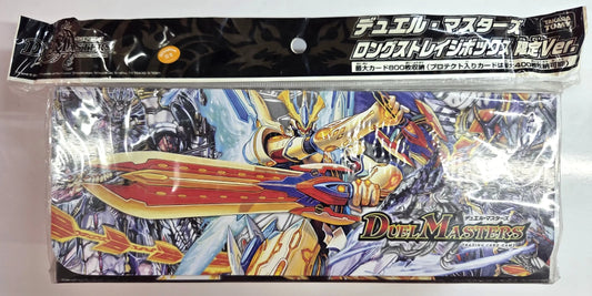 ロングストレイジボックス 限定ver.
