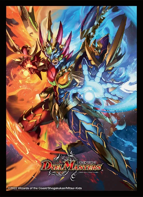 スリーブ「超戦龍覇 モルトNEXT（DM22-BD1イラストver.）」[DM22-BD1] 42枚入り