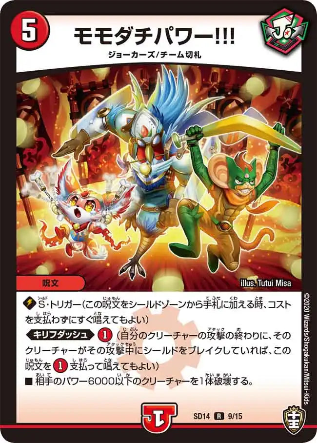 デッキまとめ売り　デュエマ　デュエルマスターズ デッキまとめ売り　デュエマ　デュエルマスターズ