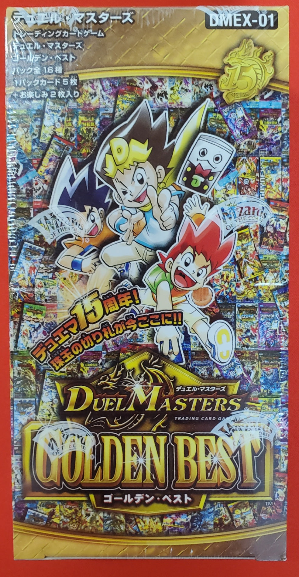 ゴールデン・ベスト［DMEX-01］（1BOX）