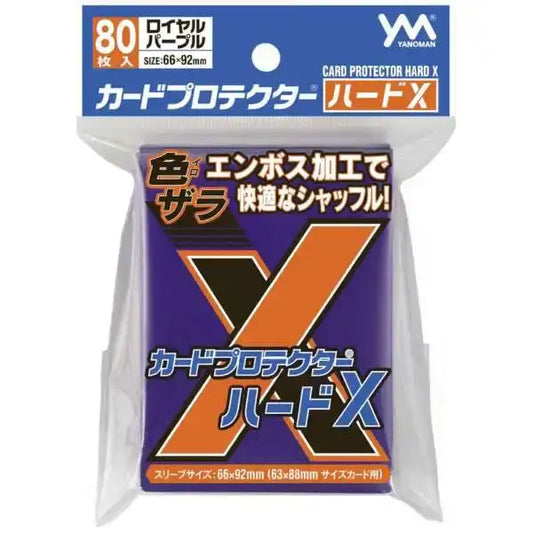 サプライ特集 | 国内最大級デュエルマスターズ通販サイト