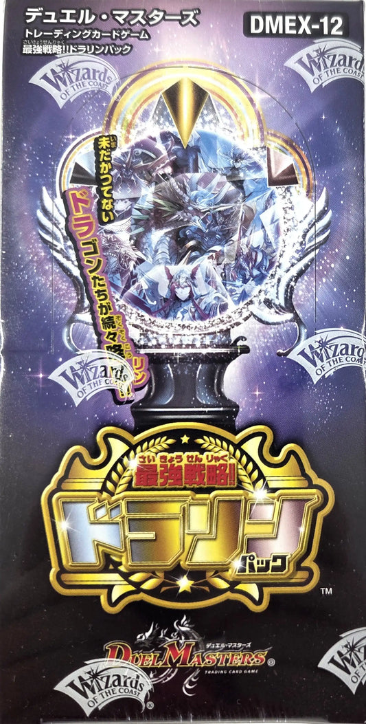 最強戦略!ドラリンパック［DMEX-12］（1BOX）