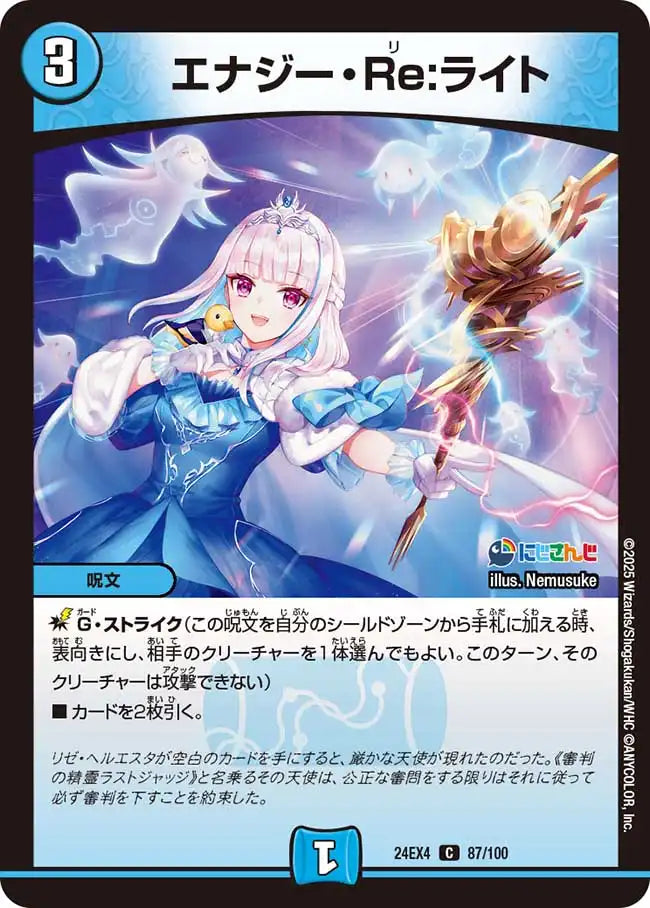 審判の精霊ラストジャッジシークレット リゼ・ヘルエスタサイン入り1枚 審判の精霊ラストジャッジシークレット リゼ・ヘルエスタサイン入り1枚