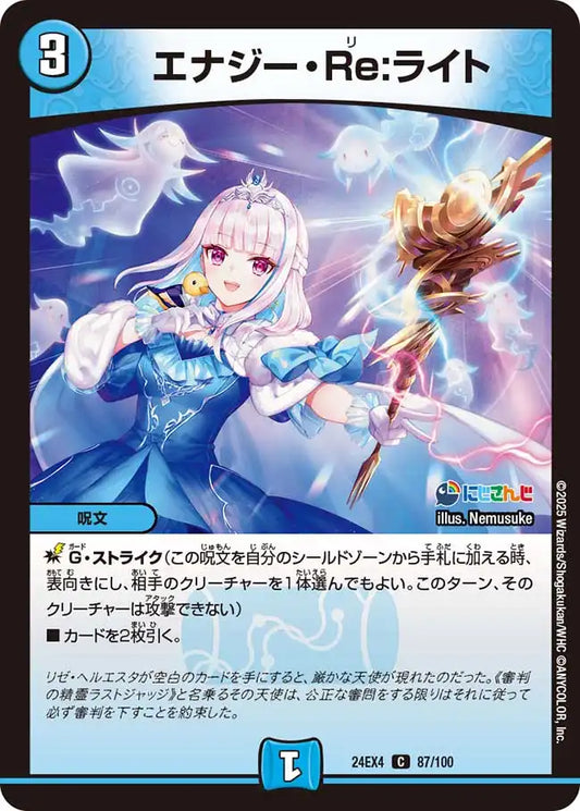 新弾特集(リゼ・ヘルエスタ) | 国内最大級デュエルマスターズ通販 新弾特集(リゼ・ヘルエスタ) | 国内最大級デュエルマスターズ通販