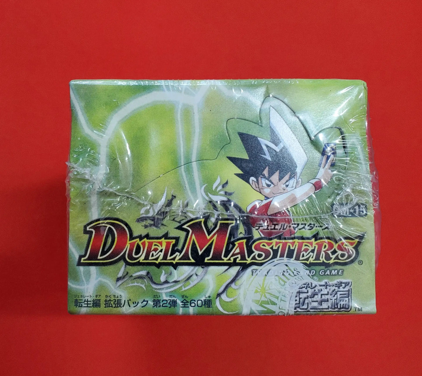 DM-15 「転生編 第2弾 神滅奥義継承(シークレット・オブ