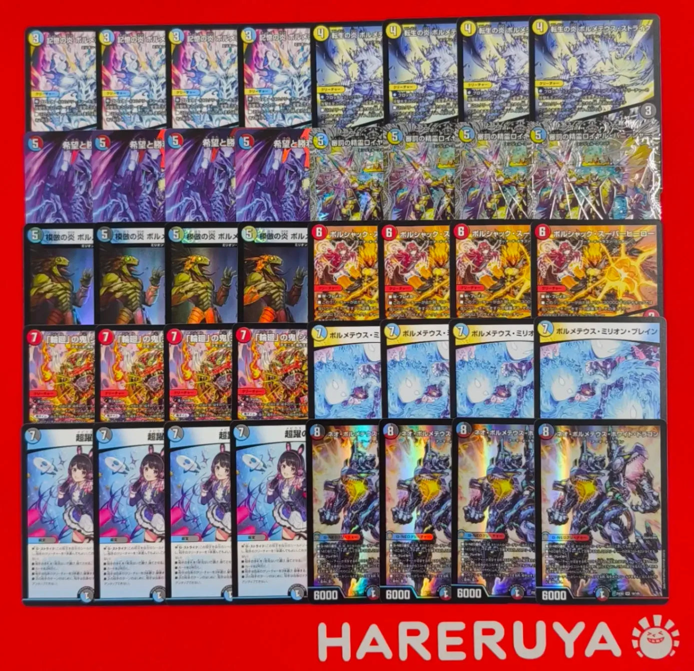 デュエルマスターズ 闇 炎 デッキ デュエルマスターズ 闇 炎 デッキ