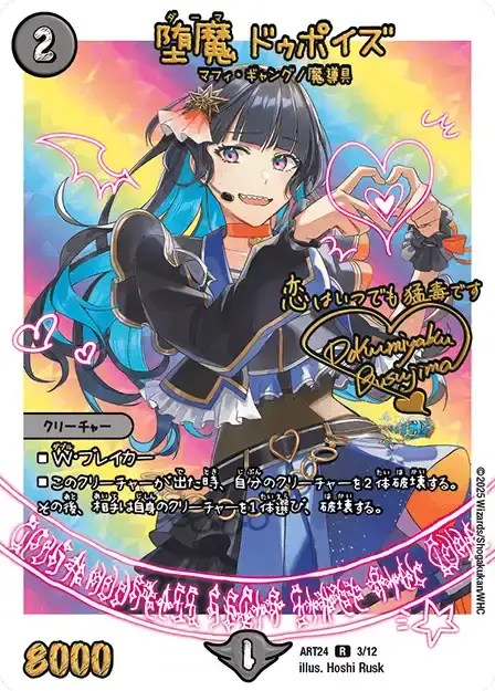 神アート「魔法少女アイドル「Girl Mage」 ~偶像魔導具集~」 | 国内 神アート「魔法少女アイドル「Girl Mage」 ~偶像魔導具集~」 | 国内