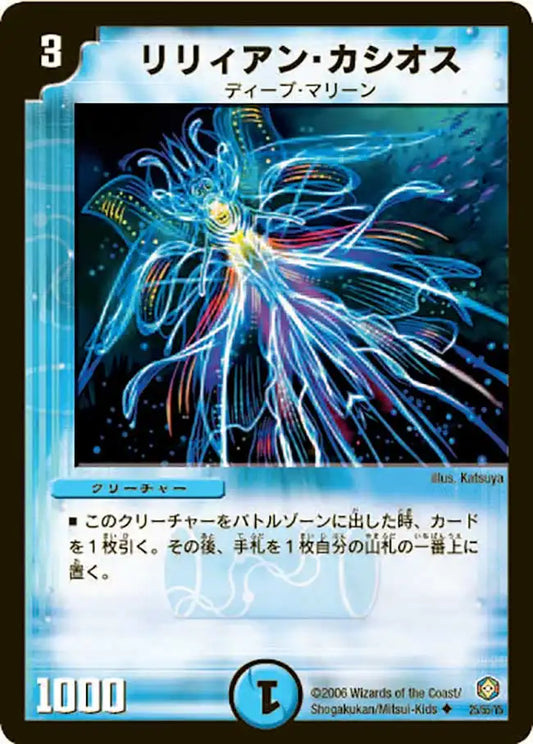 不死鳥編 第3弾「封魔王の系譜」 | 国内最大級デュエルマスターズ通販 不死鳥編 第3弾「封魔王の系譜」 | 国内最大級デュエルマスターズ通販