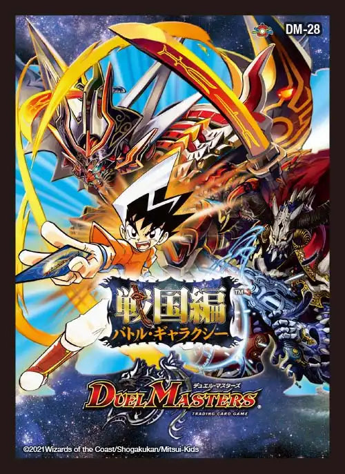 スリーブ「戦国編 第1弾」[DMBD-18] 42枚入り