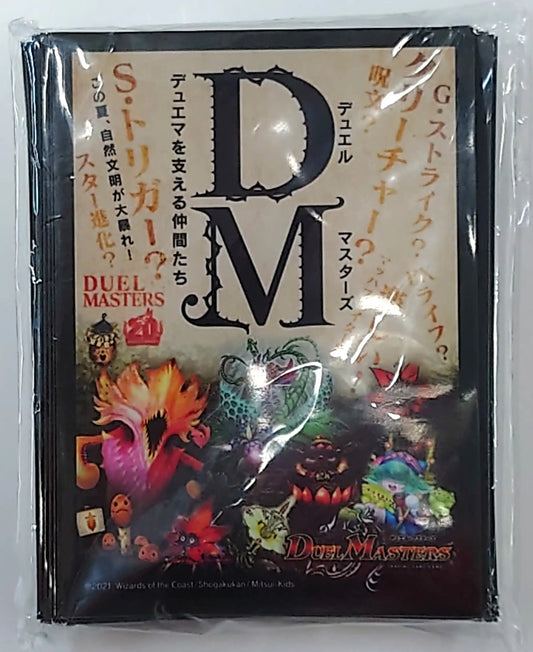 スリーブ「デュエル・マスターズ×特別展「植物」コラボカード」 42枚入り