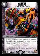 《跳箱男》R【DMR-05】[27/110]