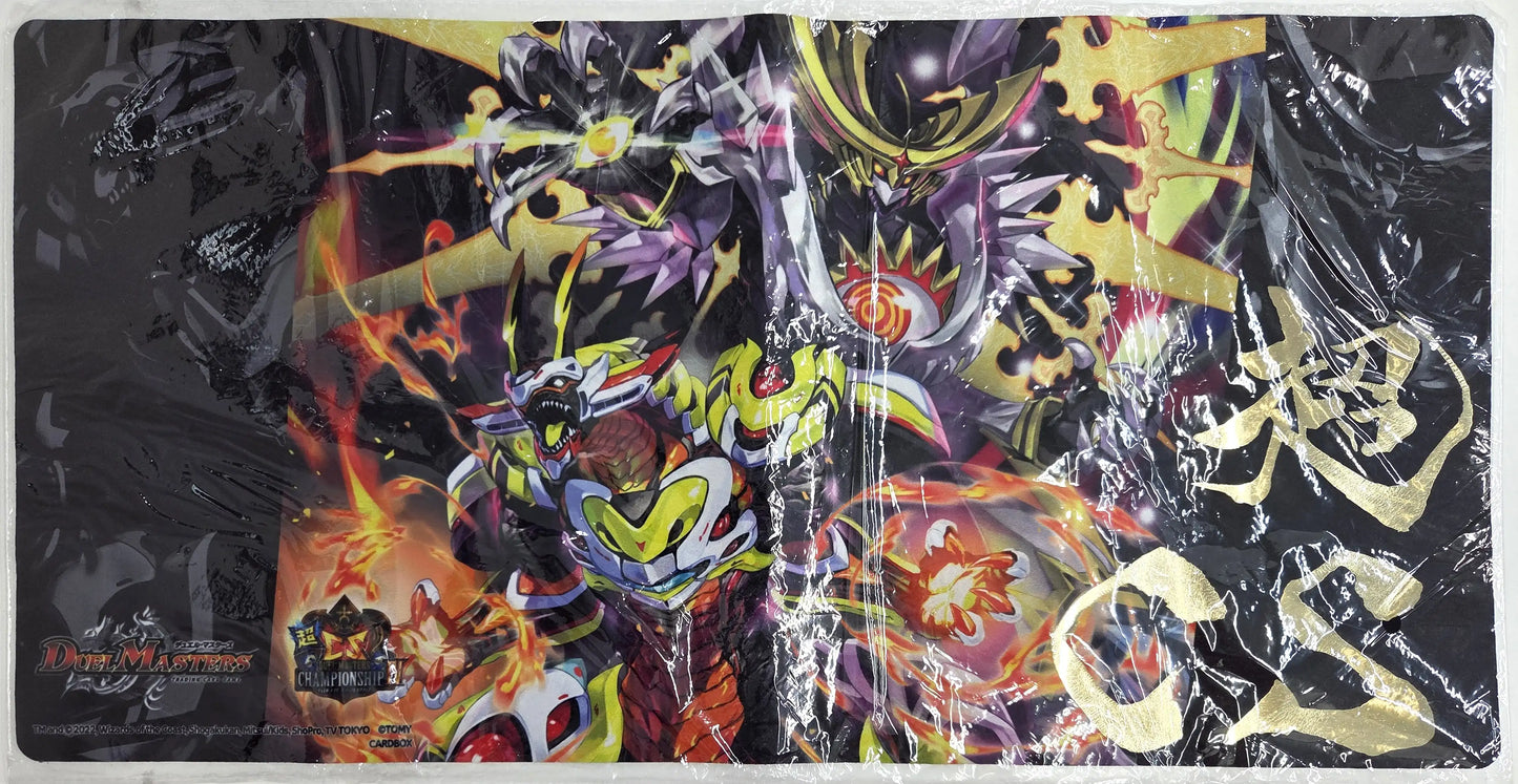 超CSⅣ ラバーマット 「ドラゴンズ・サイン」（箔押しver.）（ベスト128ver.）