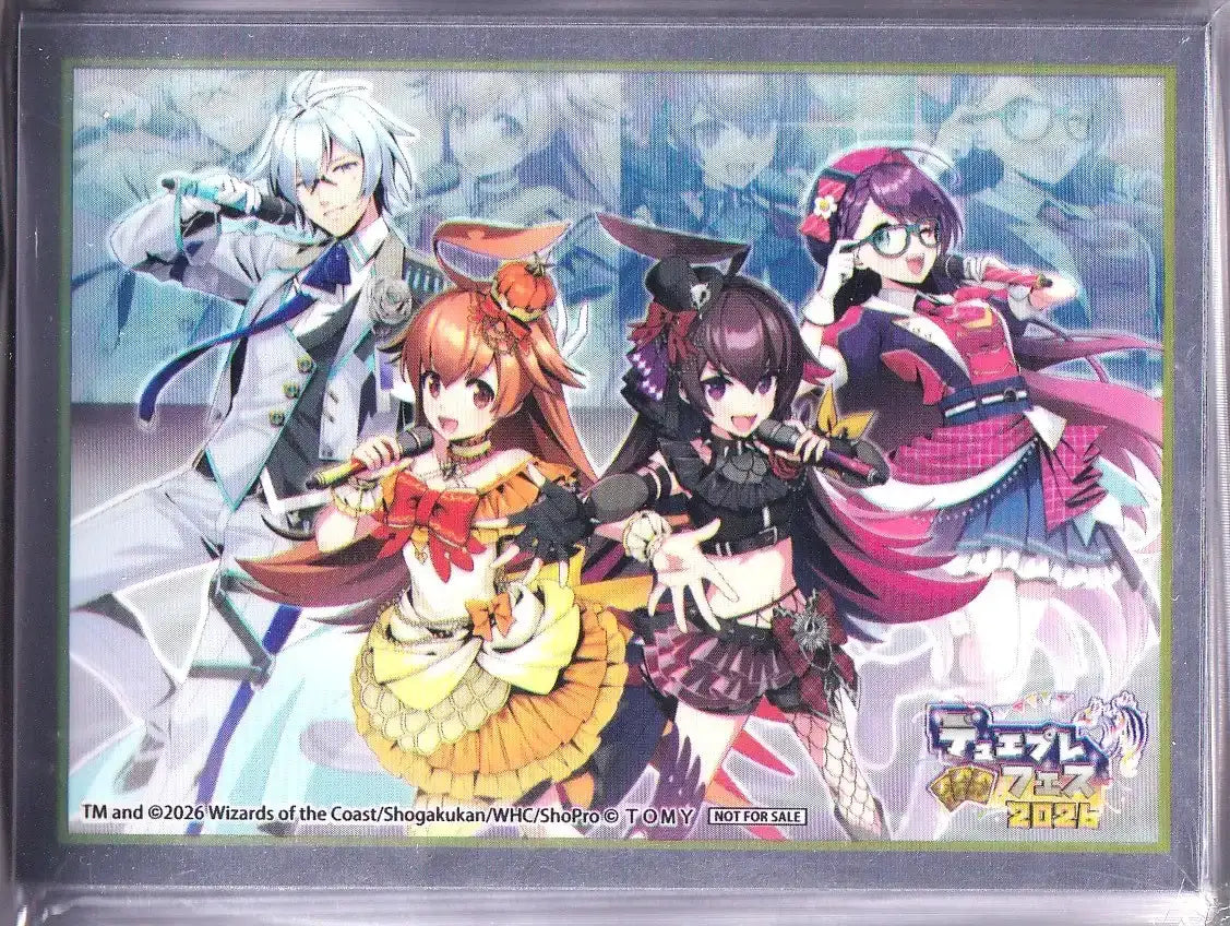 デュエプレフェス2026特製スリーブ 64枚入り