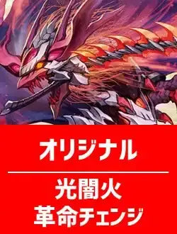 新着商品 | 国内最大級デュエルマスターズ通販サイト「晴れる屋3」