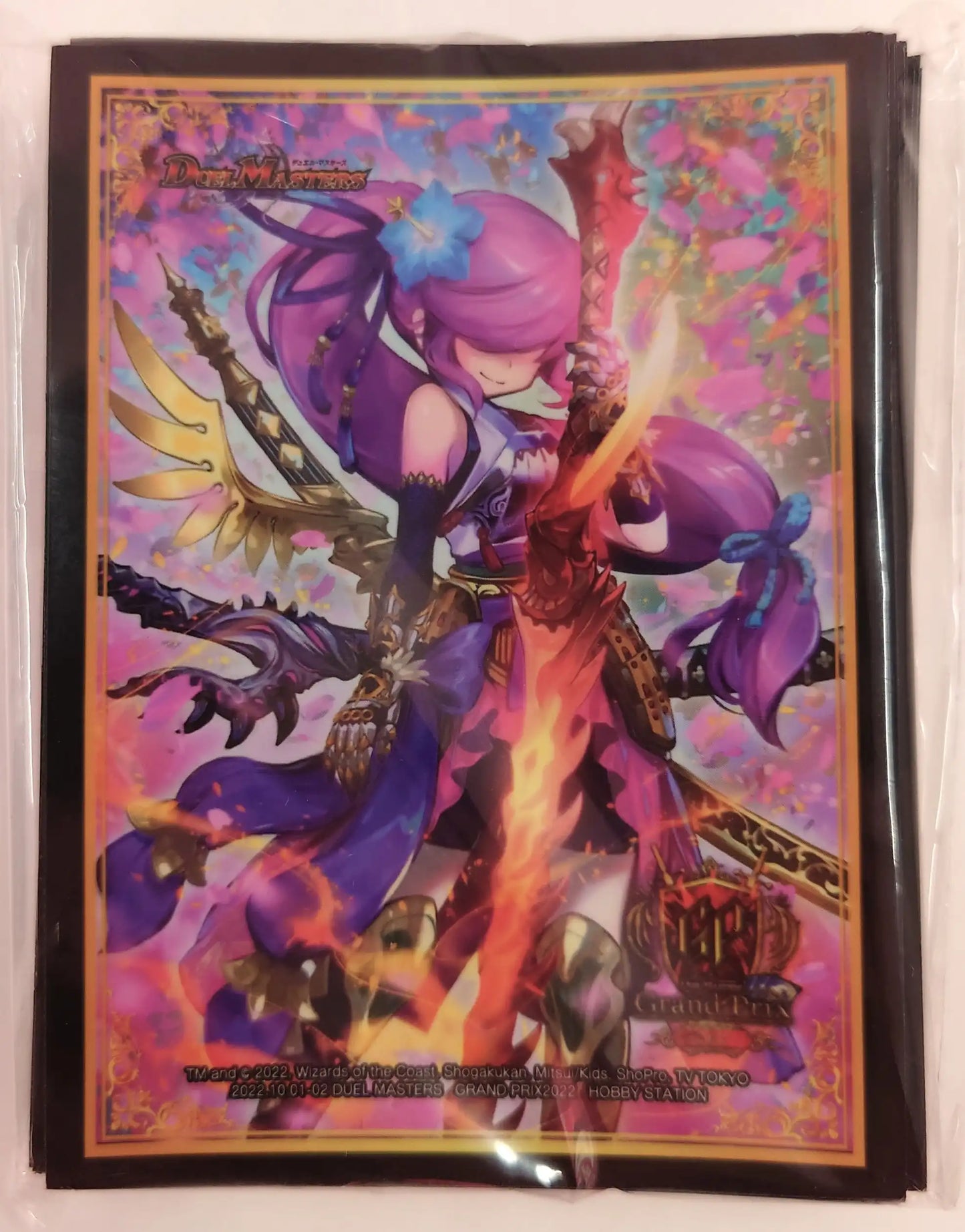 DMGP2022特製 スリーブ「龍覇 グレンアイラ」60枚入り