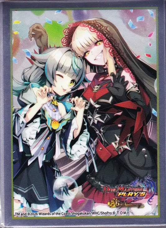 デュエプレフェス2026 「DUAL ☆ WORLD」 スリーブ 64枚入り