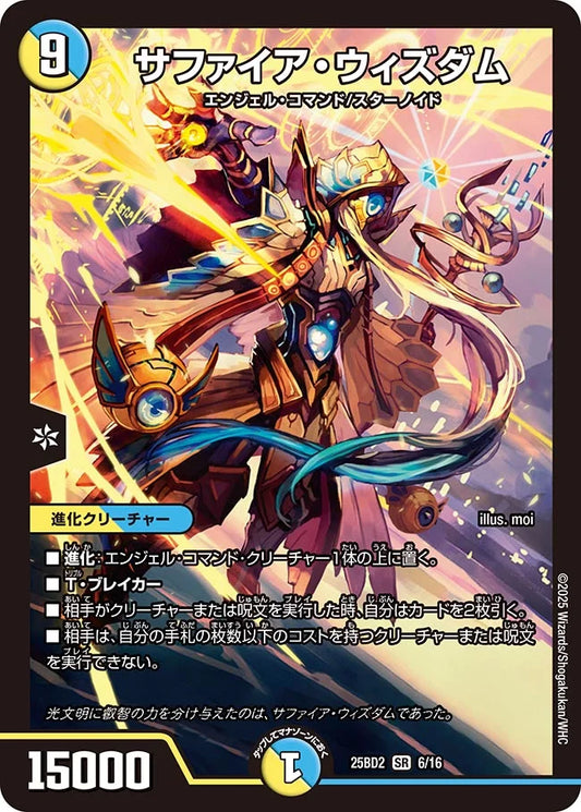 ドリーム英雄譚デッキ アルカディアスの書 | 国内最大級デュエル ドリーム英雄譚デッキ アルカディアスの書 | 国内最大級デュエル