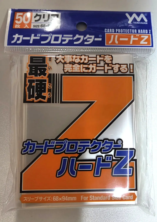 やのまん カードプロテクターハードＺ