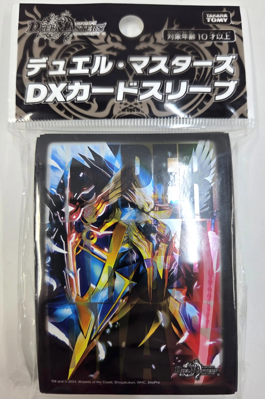 DXカードスリーブ 聖霊超王 H・アルカディアス 64枚入り