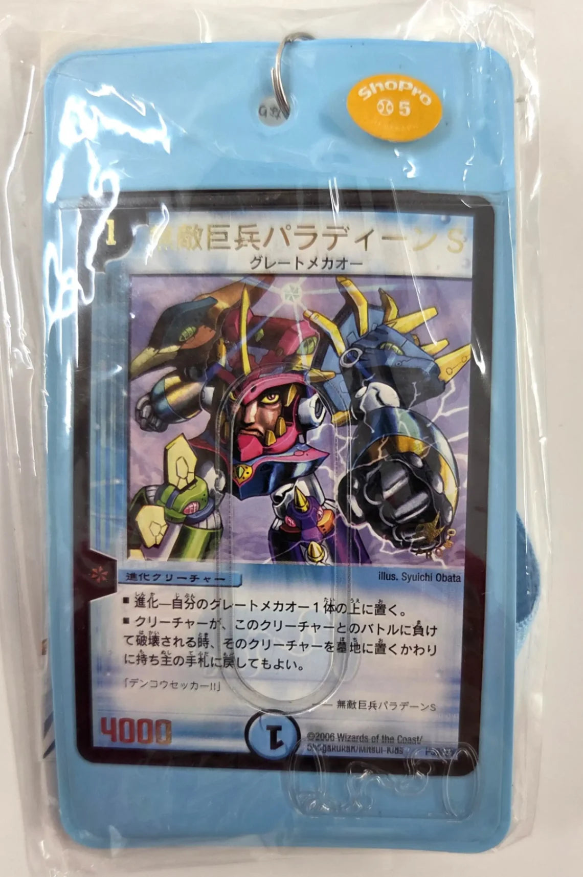 コカ・コーラ オリジナル スペクタクルセット（無敵巨兵パラディーンSver.）