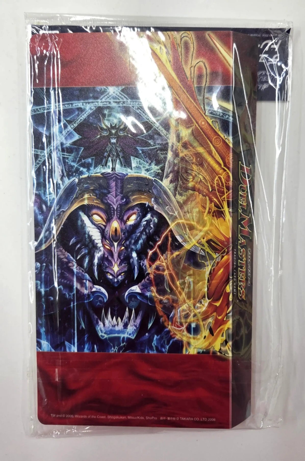 トレーディングカードファイル「終末魔導大戦ver.」
