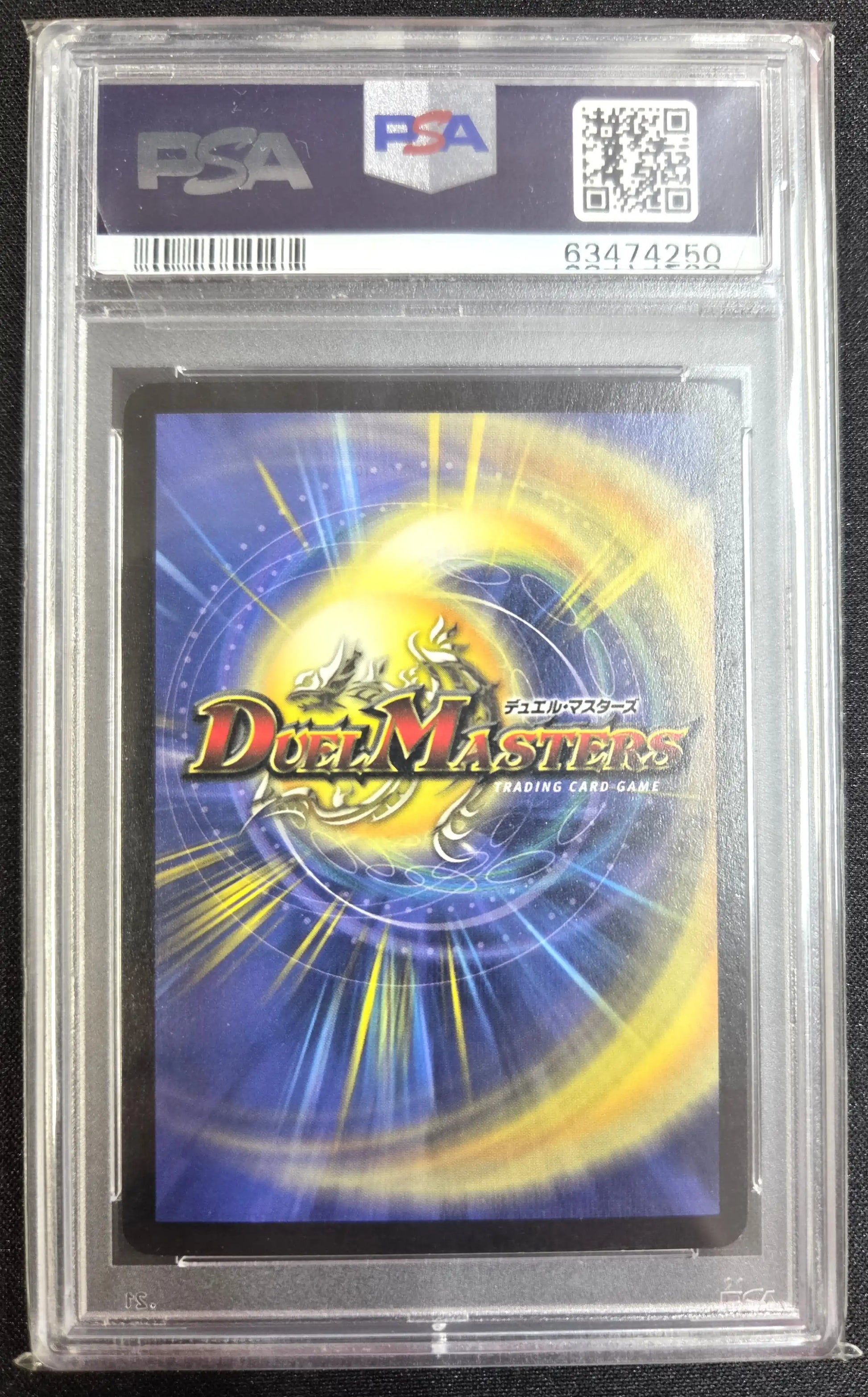 PSA9】《聖霊王アルカディアス》VR【DM-04】[1/55]#0024 | 国内最大級