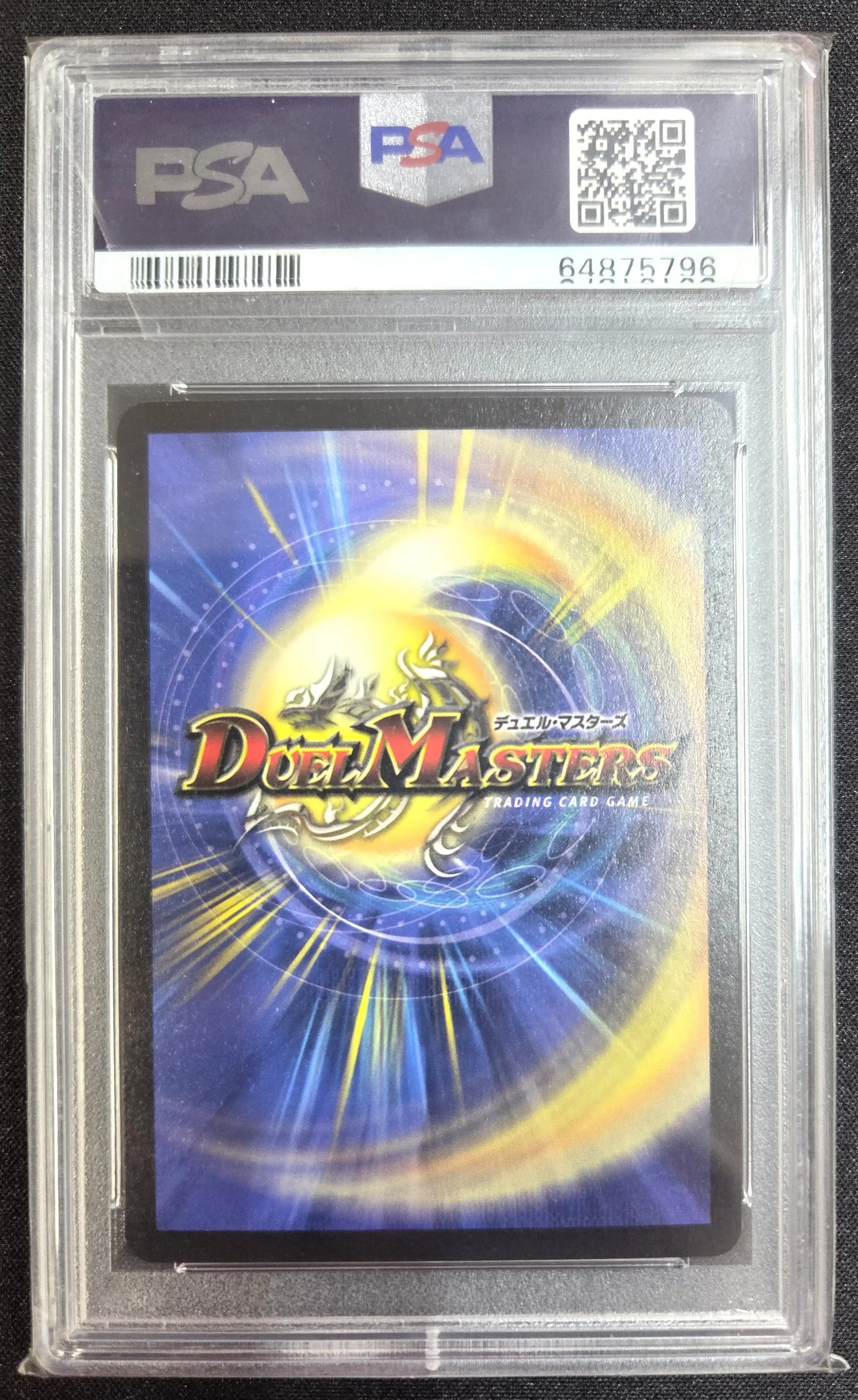 PSA9】《超竜バジュラ》SR【DM-08】[S4/S5]#0021 | 国内最大級デュエル