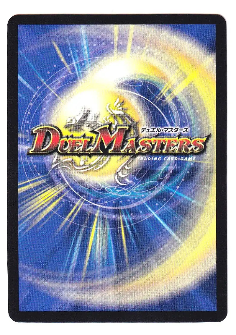 《「祝」の頂 ウェディング》SR【DM23-EX3】[SSP3/SSP3]#0031