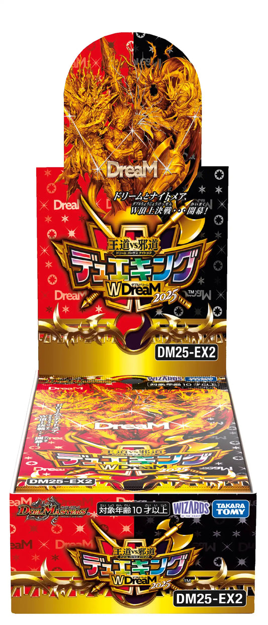 王道vs邪道 デュエキングWDreaM 2025[DM25-EX2]（1BOX）