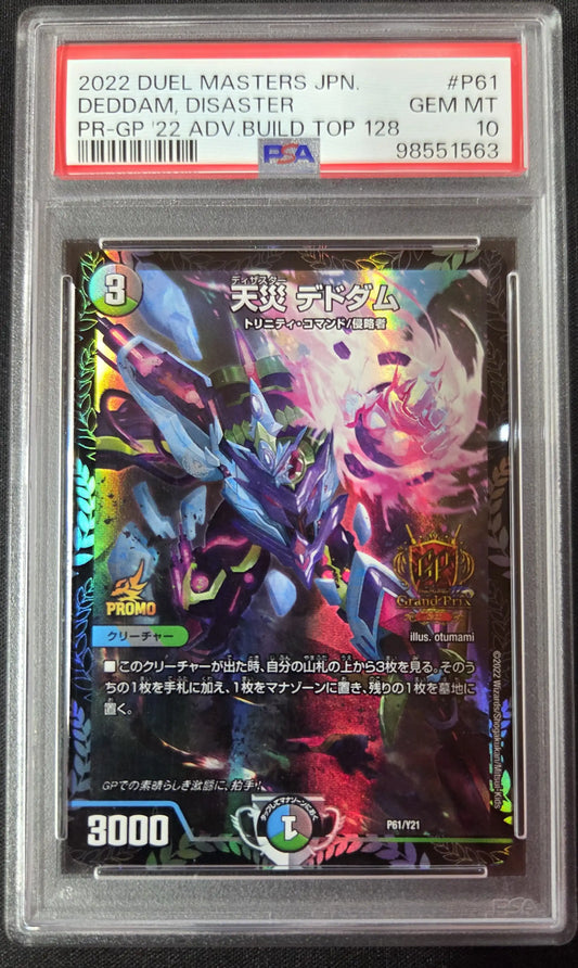 【PSA10】《天災 デドダム》-【PROMO-Y21】[P61/Y21]#0033