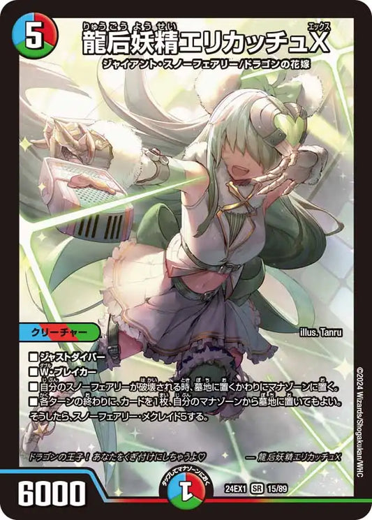 デュエルマスターズ 超感謝祭 ファンタジーBEST 3box DM デュエルマスターズ 超感謝祭 ファンタジーBEST 3box DM