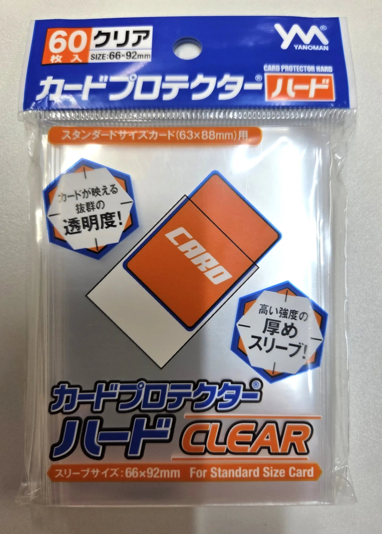 やのまん カードプロテクターハード クリア