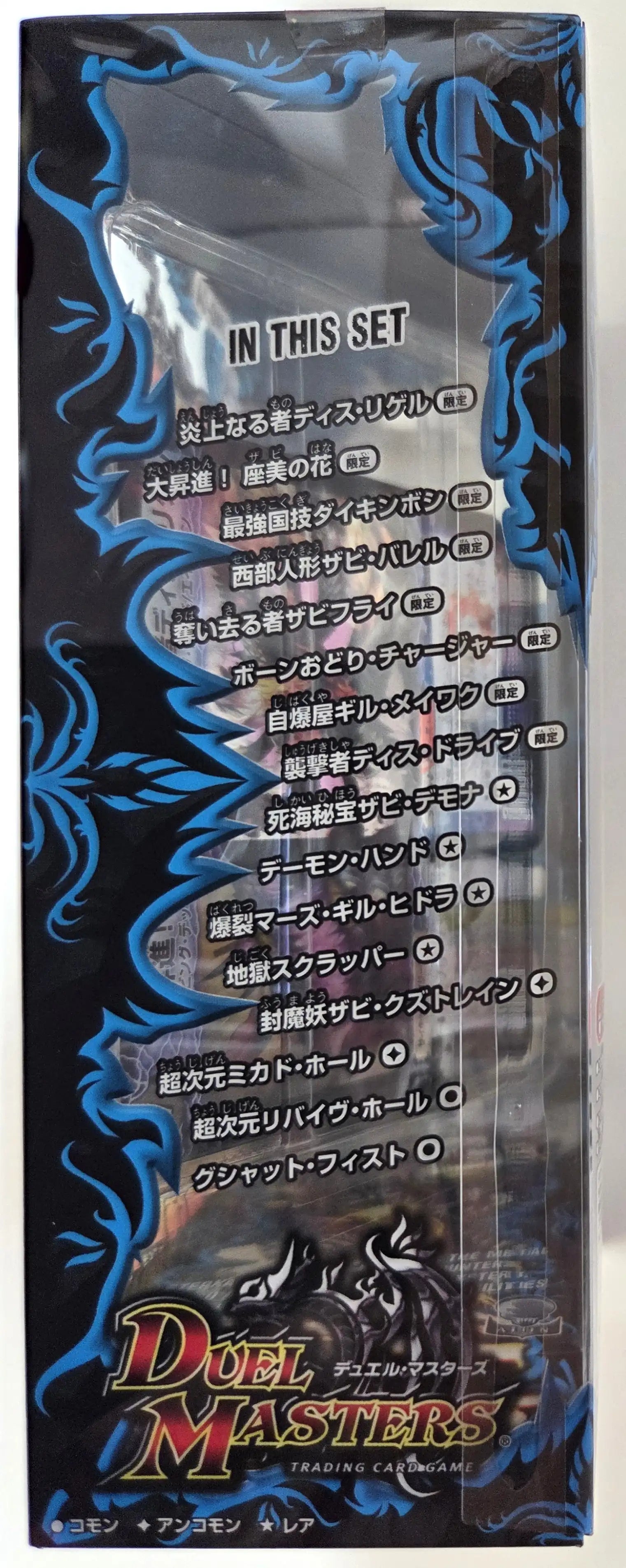 ストロング・メタル・デッキ「最強国技」[DMD-04] | 国内最大級