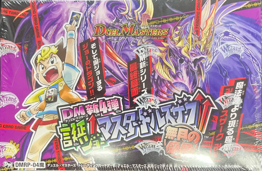 デュエル・マスターズ 新4弾「誕ジョー！マスター・ドルスザク！！〜無月の魔凰〜」[DMRP-04魔](1BOX)