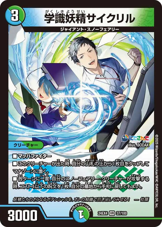 異次元の超獣使い リゼ・ヘルエスタ 白青 デッキ 8種4枚ずつ 異次元の 異次元の超獣使い リゼ・ヘルエスタ 白青 デッキ 8種4枚ずつ 異次元の