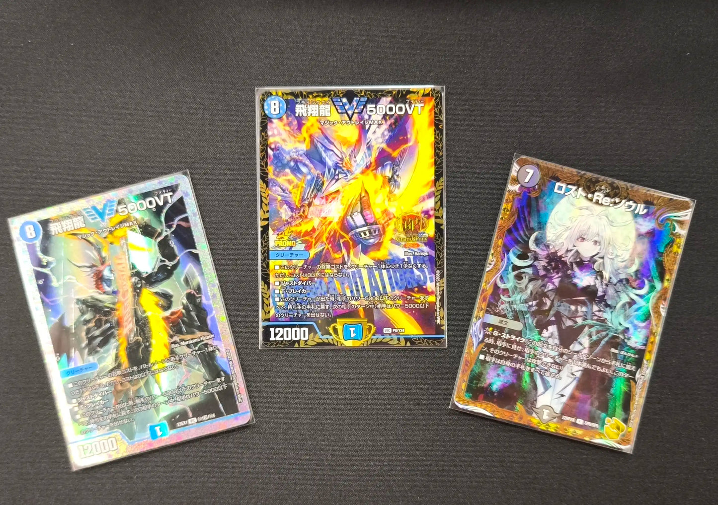 サマーナイト福袋 1,000,000円ver