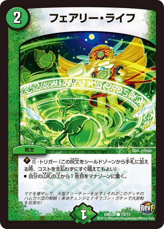 DXデュエガチャデッキ「銀刃の勇者 ドギラゴン」 | 国内最大級