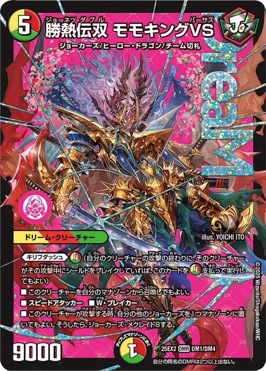 晴れる屋3 太陽王決定戦 上位賞プレイマット 晴れる屋3 太陽王決定戦 晴れる屋3 太陽王決定戦 上位賞プレイマット 晴れる屋3 太陽王決定戦