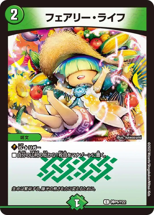 Promise　2枚　プロモ Pokemon Card S&V – Page 276 – J4U.co.jp