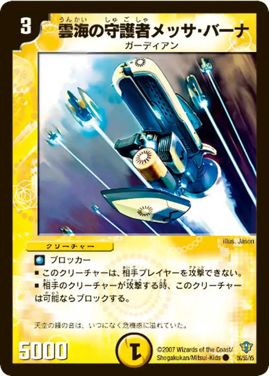 dmc-34 エターナルレガシー 10パック dmc-34 エターナルレガシー 10 dmc-34 エターナルレガシー 10パック dmc-34 エターナルレガシー 10