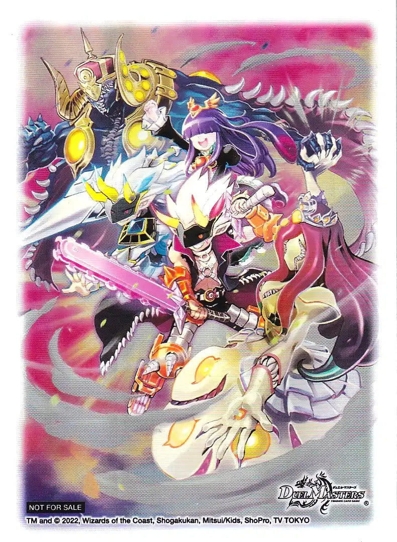 SPカードスリーブ「超次元の王家」 20枚入り