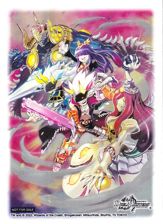 SPカードスリーブ「超次元の王家」 20枚入り