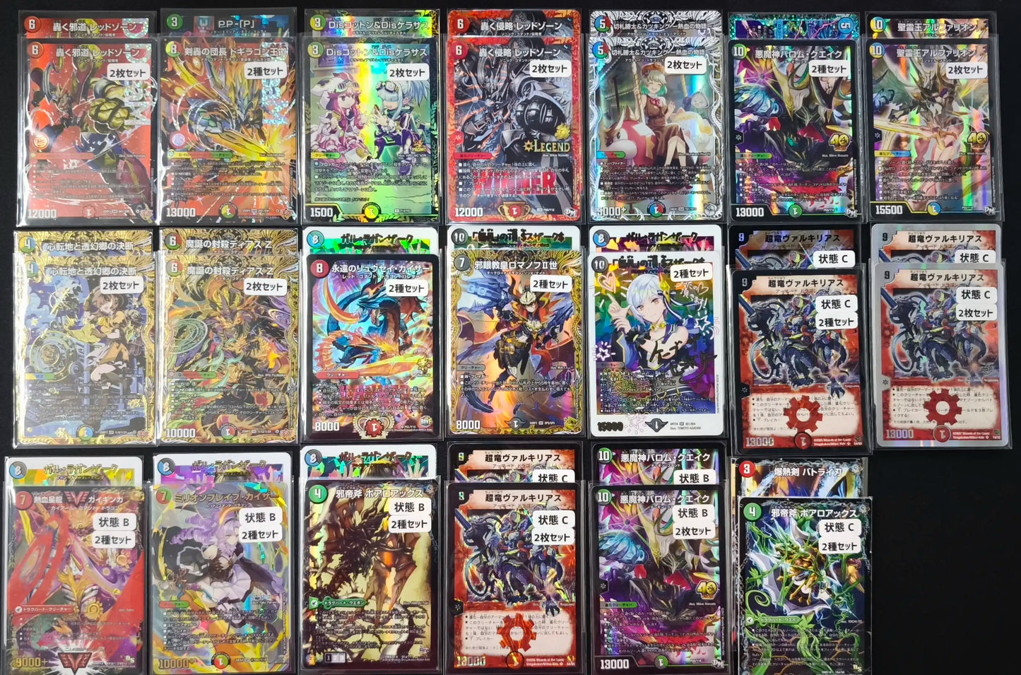 年末年始福箱 2026 A 1万円ver