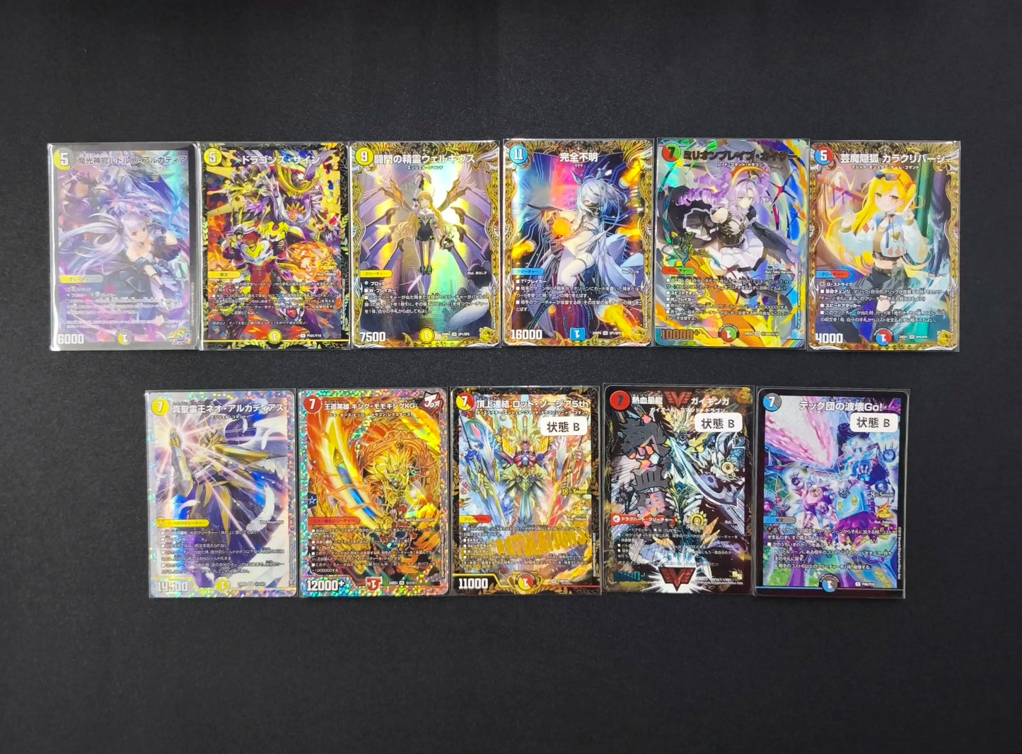 年末年始福箱 2026 A 1万円ver