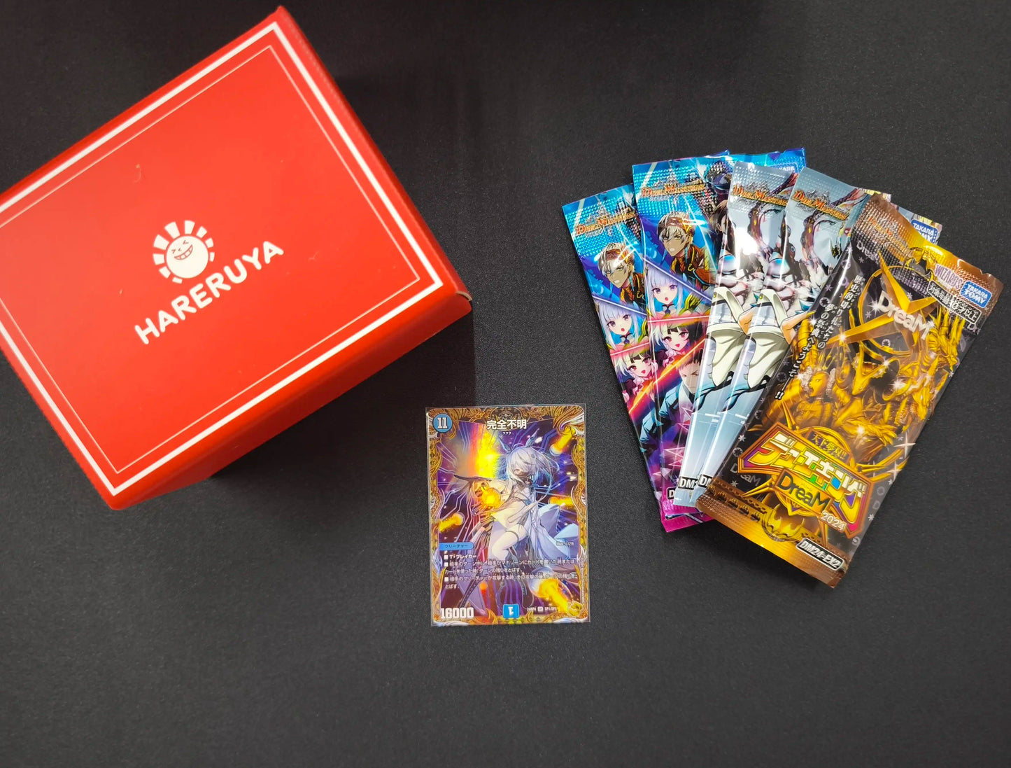 年末年始福箱 2026 A 1万円ver