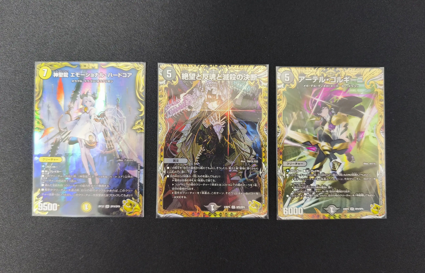 年末年始福箱 2026 C 3万円ver