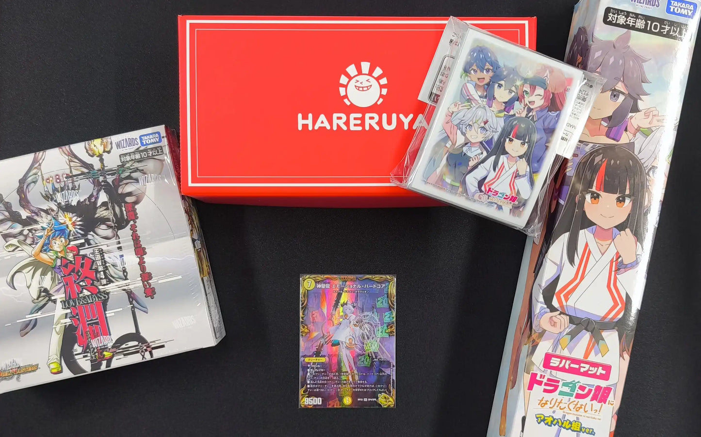 年末年始福箱 2026 C 3万円ver